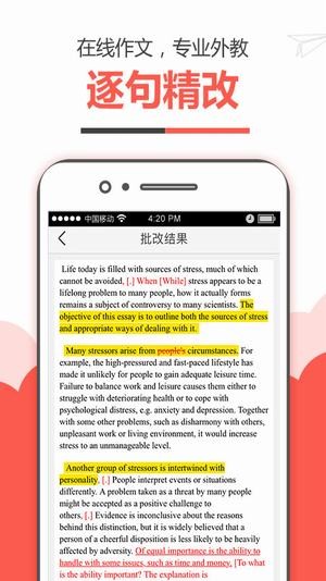 雅思club下载2026版