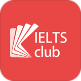 雅思club下载2026版