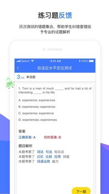 试达诊断猫安卓下载最新版