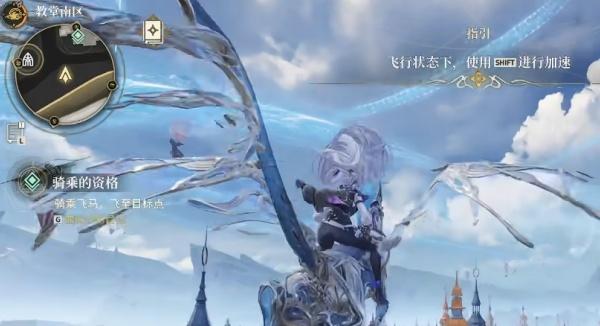 白银之城飞马考试怎么过