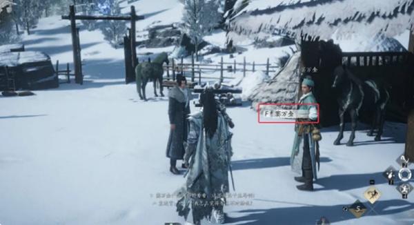 燕云十六声生财之道任务怎么完成