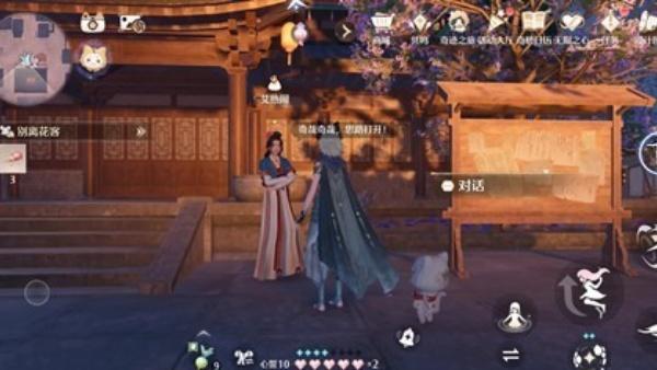 无限暖暖万相境区域怎么探索