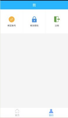 云商务最新安卓2026下载