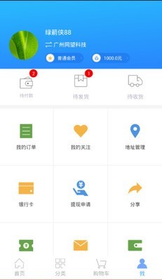 云商务最新安卓2026下载