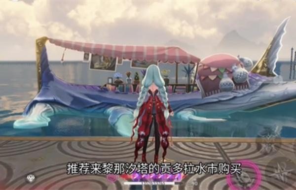 鸣潮螃蟹祭坛怎么过 螃蟹祭坛攻略