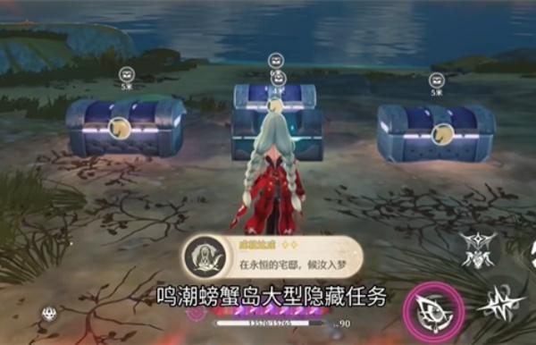 鸣潮螃蟹祭坛怎么过