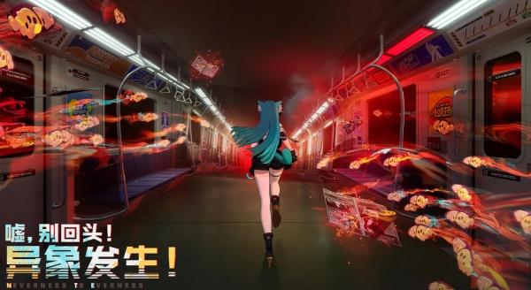 异环都市系统怎么玩