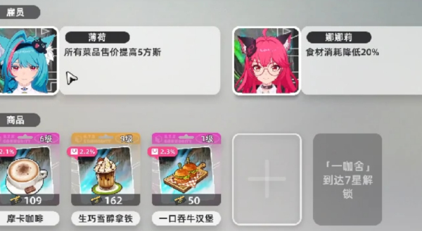 异环都市系统怎么玩