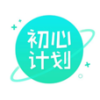 初心打卡2026下载安卓