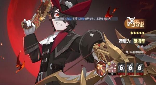 龙魂旅人猎魔人怎么样