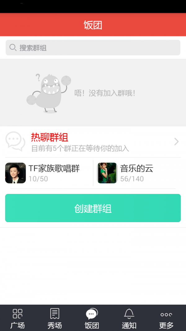 教你学唱歌app安卓版下载