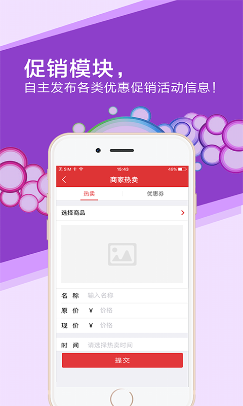 我的左右商家2026最新安卓版