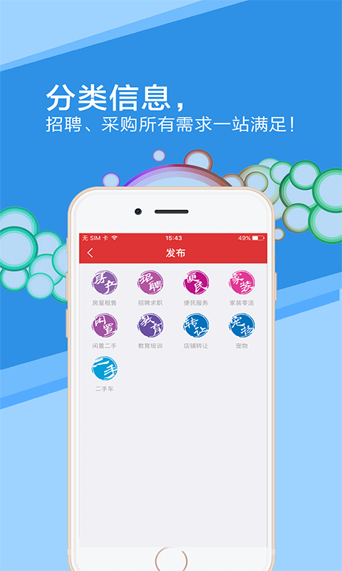 我的左右商家2026最新安卓版