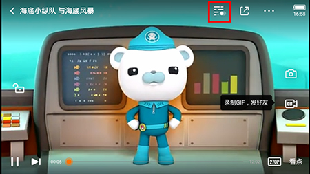 怎么开弹幕配图2