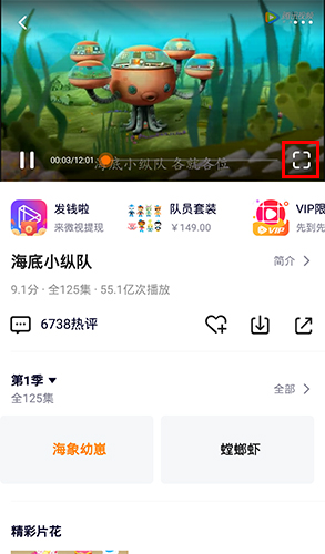 怎么开弹幕配图1