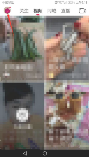 抖音火山版达人认证教程图片1