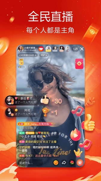 抖音火山版图片2