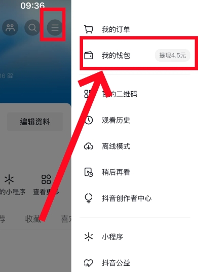 怎么关闭免密支付配图1