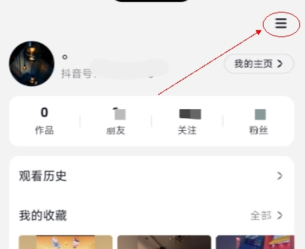 怎么设置自动播放下一条配图1