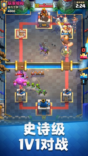 皇室战争国际服