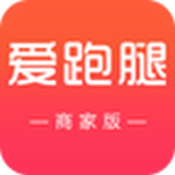 爱跑腿商家版下载安卓版本