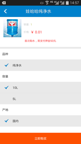 鑫惠民2026安卓最新版
