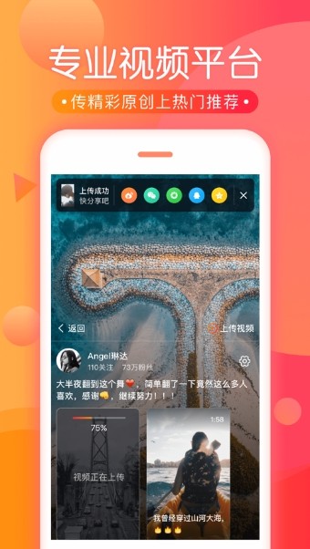 欢喜淘安卓版2026下载