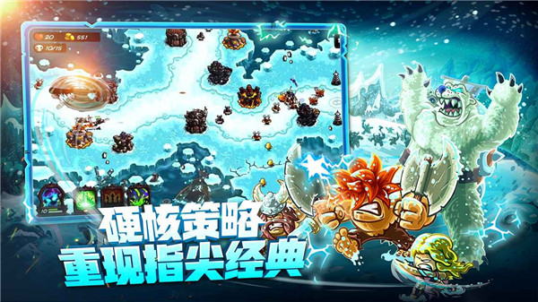 王国保卫战4最新破解版