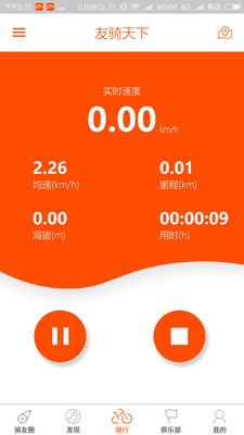 友骑天下下载2026版