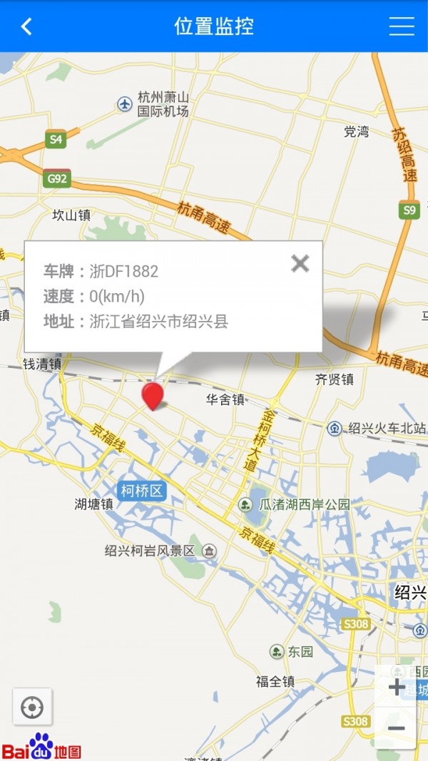 智慧华菱安卓最新下载