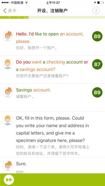 fif云平台安卓版下载最新版