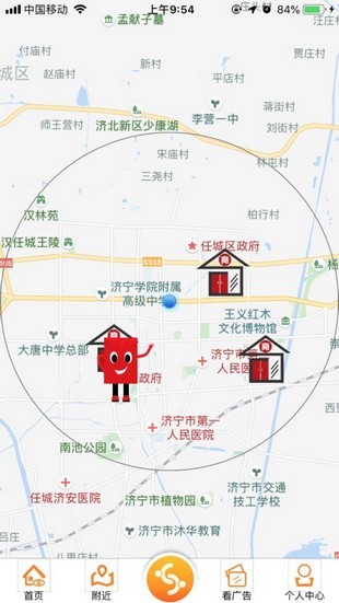 联手网下载安装安卓版本