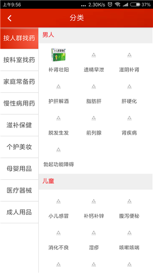 友邦到家下载安卓版本
