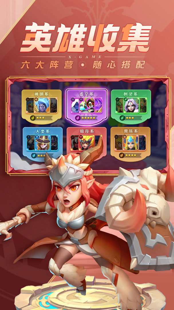 超能世界官方正版