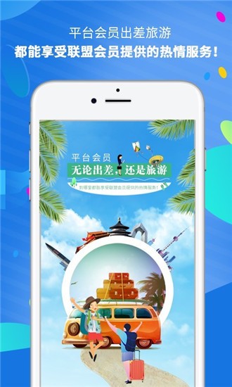 铁哥们网络安卓版下载安装