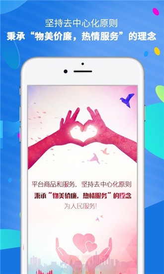 铁哥们网络安卓版下载安装