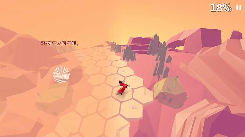 小狐狸手游安卓版