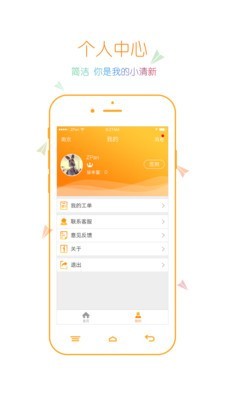 信通e维维修2026下载安装