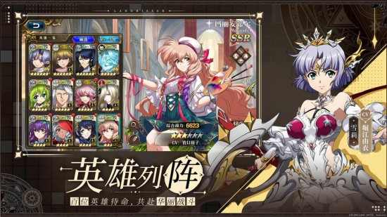 梦幻模拟战最新版