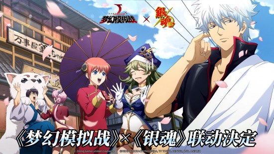 梦幻模拟战最新版