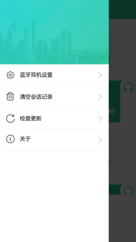 口语训练机2026版