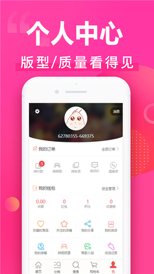 德化茶具安卓版app