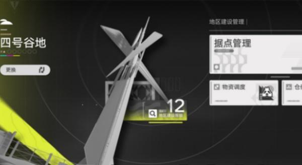 明日方舟终末地蓝铁石在哪获取 蓝铁石获取位置介绍