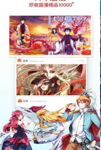 爱看漫画2026年最新版下载安卓版