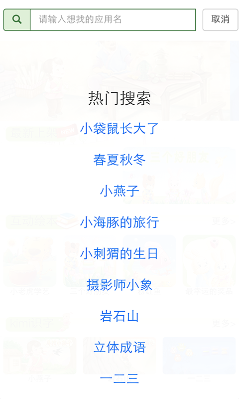 奇米绘本馆下载安装安卓版本