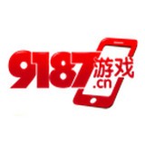9187游戏安卓版下载最新版