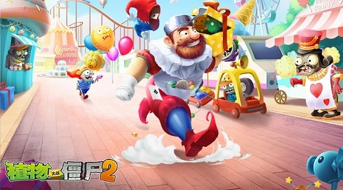 植物大战僵尸2无限内购最新版