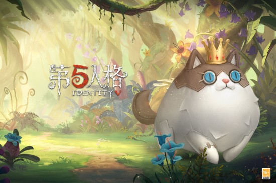 第五人格国际服