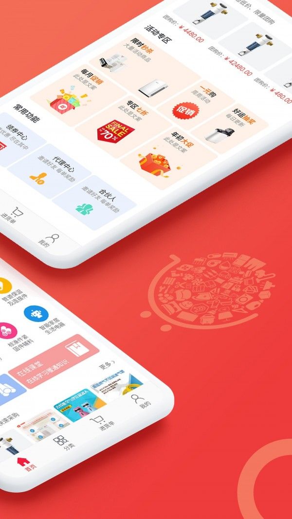 贝贝猫商城下载安装安卓版本