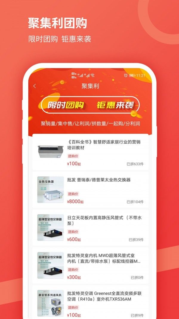 贝贝猫商城下载安装安卓版本